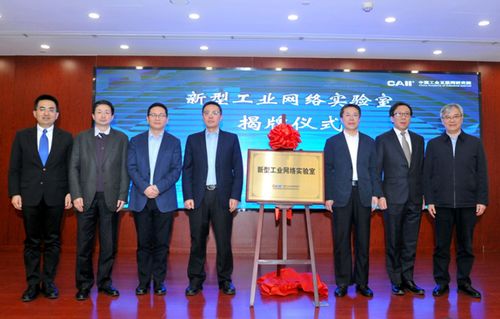 智能云開物 攜手共建國(guó)家工業(yè)互聯(lián)網(wǎng)新型基礎(chǔ)設(shè)施與網(wǎng)站建設(shè)